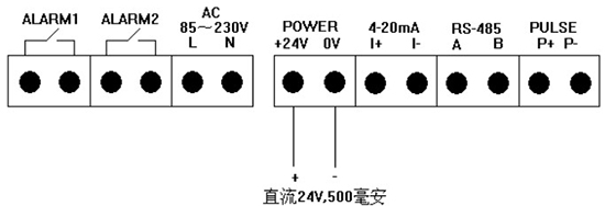 高壓熱式氣體質量流量計24V接線圖