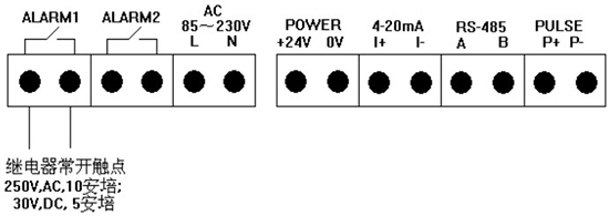 高壓熱式氣體質量流量計報警輸出接線圖